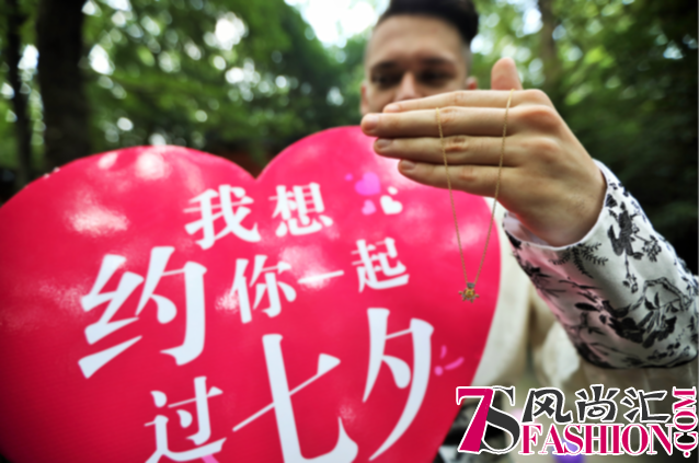 “萤火虫”成新晋脱单神器？95后小伙组团求约七夕“最美相遇”