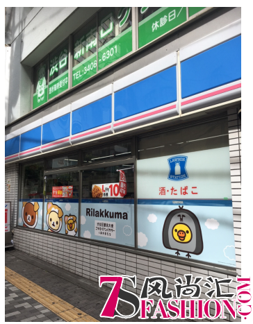 为庆祝轻松熊15岁生日，罗森竟然……