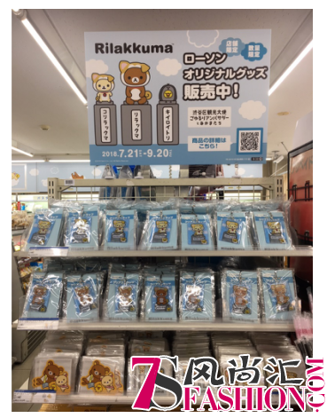 为庆祝轻松熊15岁生日，罗森竟然……