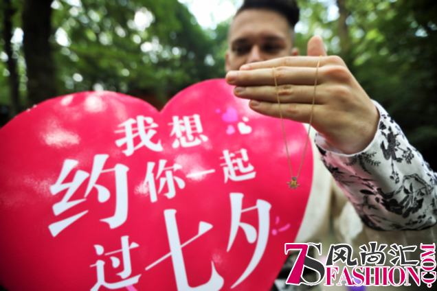 “最美相遇”掀开浪漫七夕帷幕，曼卡龙同名珠宝礼盒意外走俏