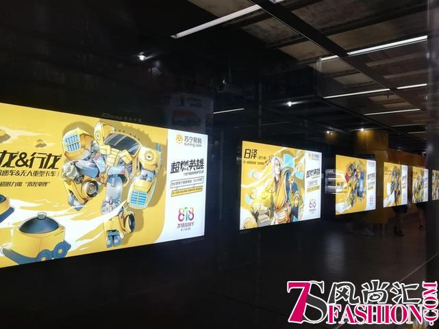 当服务遇上二次元 苏宁在818成为了一家动漫公司