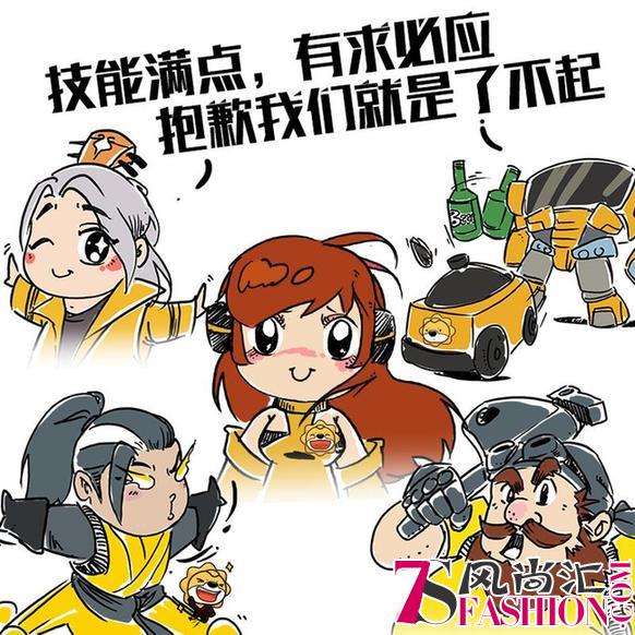 当服务遇上二次元 苏宁在818成为了一家动漫公司