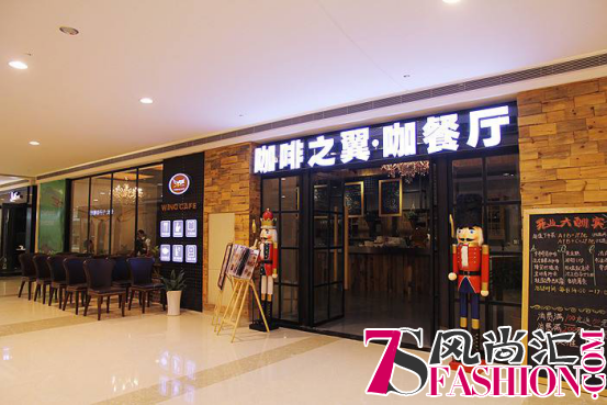 咖啡之翼新零售抢滩登陆，自助咖啡机创业首选