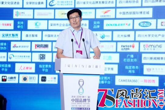 王景海携完达山乳业亮相中国品牌节