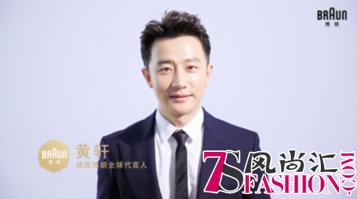 德系甄选，爱无止净，博朗X天猫小黑盒七夕甜蜜来袭