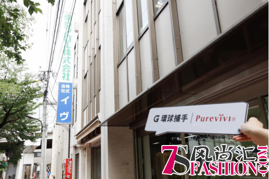 环球捕手加速布局日本美妆 未来零售带品牌和消费者一起玩