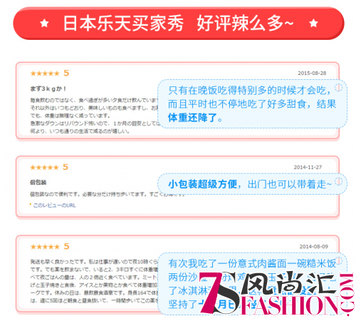 瘦身篇｜吃货的秘密武器“让一切消失!白云豆纤体燃脂锭”
