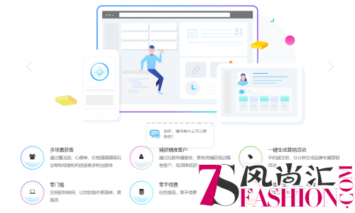 魔铃小程序一经推出即占领北京市场，哪些营销优势获得母婴服务行业青睐？
