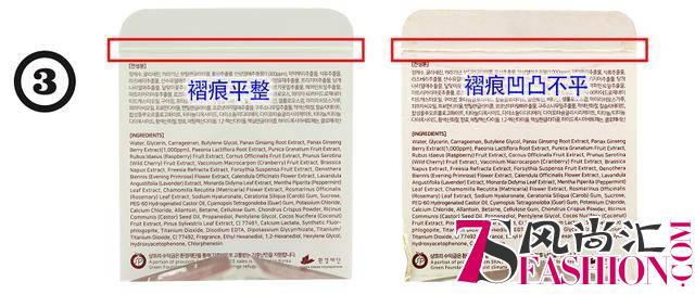 香蒲丽眼膜全新真伪鉴别5大方法