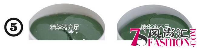 香蒲丽眼膜全新真伪鉴别5大方法