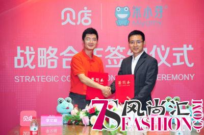 贝店牵手米小芽，这个奥运冠军投资的品牌究竟有何魅力
