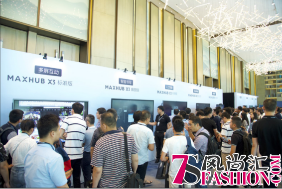 MAXHUB X3 新品全国巡展圆满落幕 一站式办公服务中心受热捧