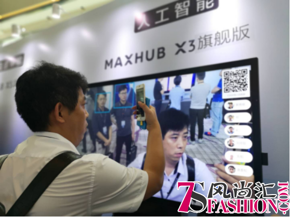 MAXHUB X3 新品全国巡展圆满落幕 一站式办公服务中心受热捧