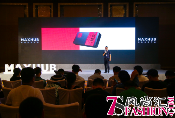 MAXHUB X3 新品全国巡展圆满落幕 一站式办公服务中心受热捧