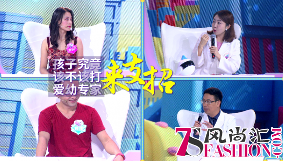 智伴儿童机器人冠名《爱幼星球》815 首播，朱丹李湘育儿首秀「怼怼碰」