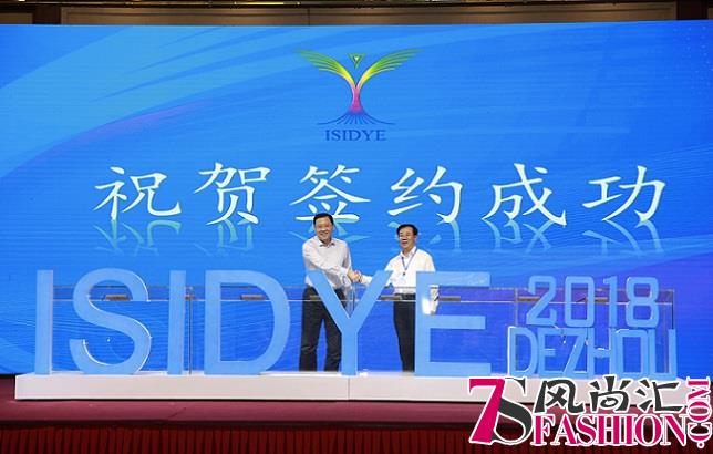 青年企业家汇聚德州 助推新旧动能转换