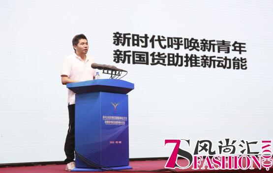 青年企业家汇聚德州 助推新旧动能转换