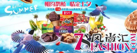 七夕还在忙？马奇新新为你的工作助力
