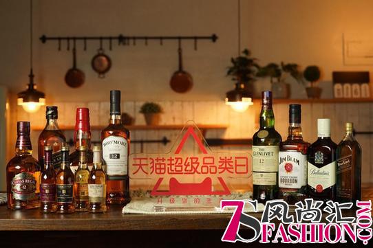 天猫超级品类日威士忌专场 如何把一杯酒卖爆！