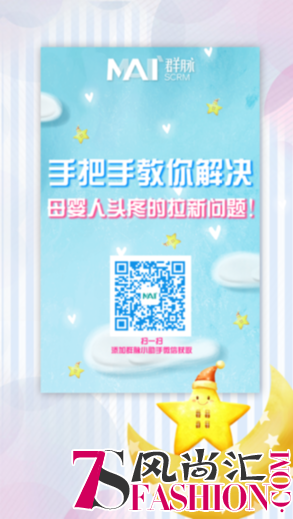 爱学习、爱互动的妈妈们，群脉SCRM如何以直播紧密连接？