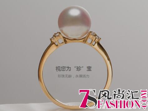 七夕将至，”涵生“邀您，珍珠表真心