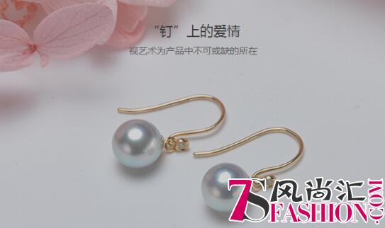 七夕将至，”涵生“邀您，珍珠表真心