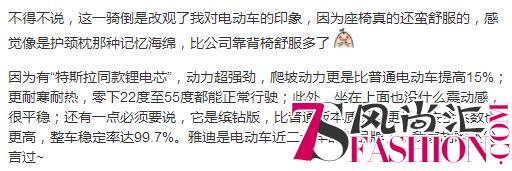 雅迪缤钻版E7，买家秀太惊艳