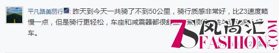 雅迪缤钻版E7，买家秀太惊艳