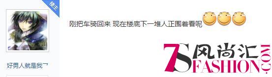 雅迪缤钻版E7，买家秀太惊艳