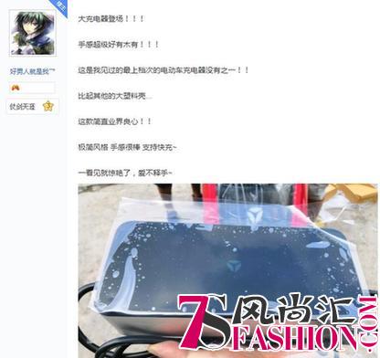 雅迪缤钻版E7，买家秀太惊艳