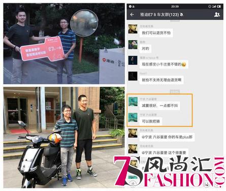 雅迪缤钻版E7，买家秀太惊艳