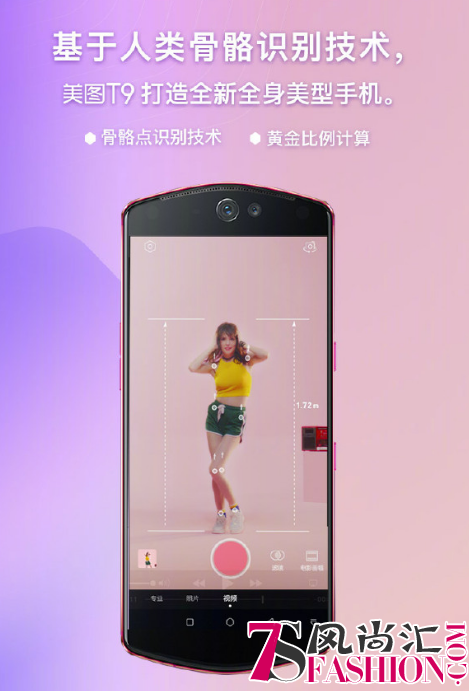 记录爱情最美好的样子，七夕送美图T9手机一起拍情侣大片