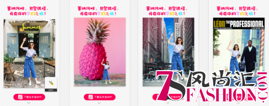 马卡龙玩图APP AI技术全面升级，颠覆传统美颜滤镜修图