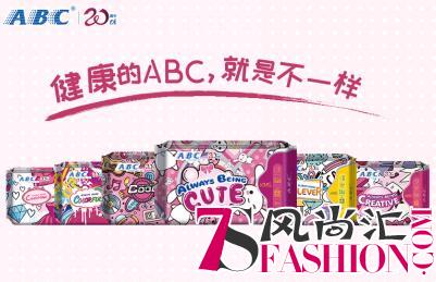 全球首例个人护理品类个性化包装诞生！ABC&HP这次玩嗨了