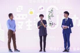 同道大叔成都创意减压“慢一点”星座酒店践行慢生活理念