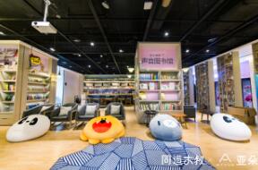 同道大叔成都创意减压“慢一点”星座酒店践行慢生活理念