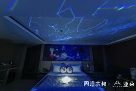 同道大叔成都创意减压“慢一点”星座酒店践行慢生活理念