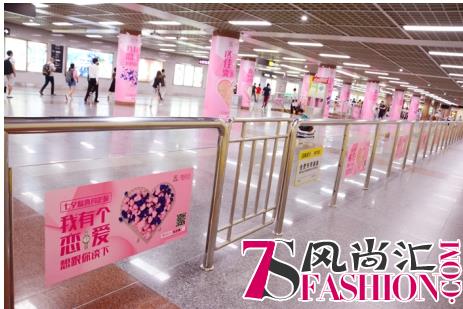 礼献七夕增添仪式感，天王表携手唯品会亮相广深地铁站
