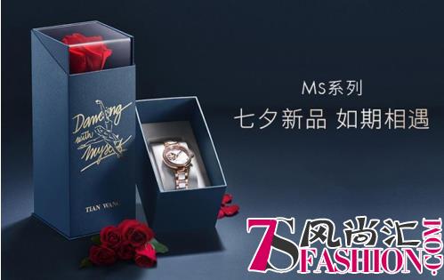 礼献七夕增添仪式感，天王表携手唯品会亮相广深地铁站