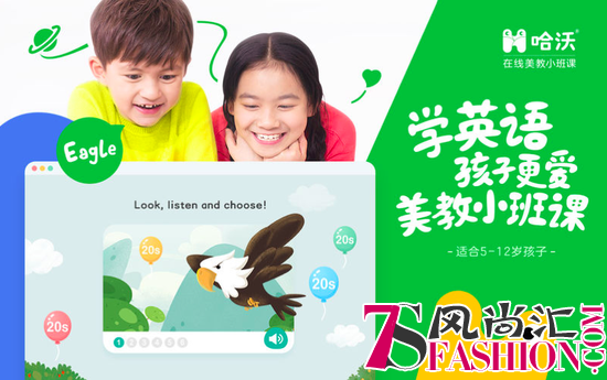 哈沃开启“疯狂开学季”，三重壕礼惊喜连连