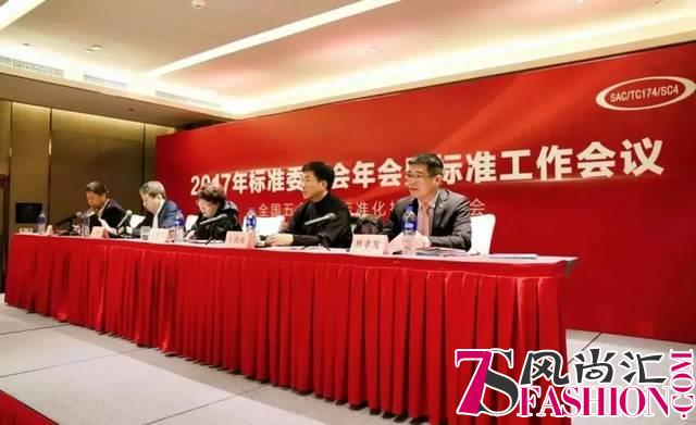 开米作为洗涤剂行业唯一一家企业成功入选首批国家消费品标准化示范基地试点建设单位