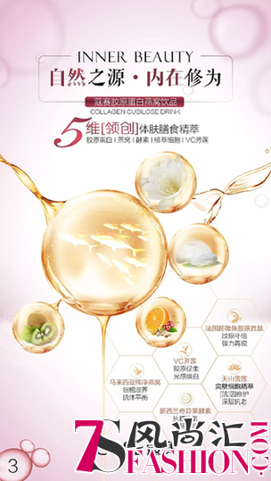 COSE CHIC FEVER大个儿萝莉：不妥协，坚持真我做最SKR的自己