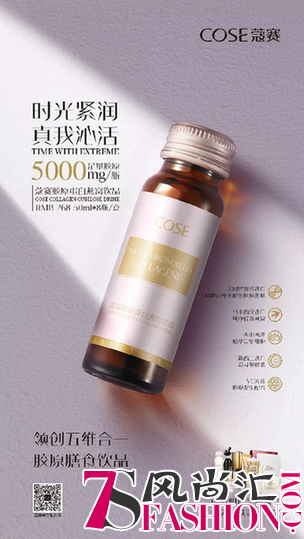 COSE CHIC FEVER大个儿萝莉：不妥协，坚持真我做最SKR的自己