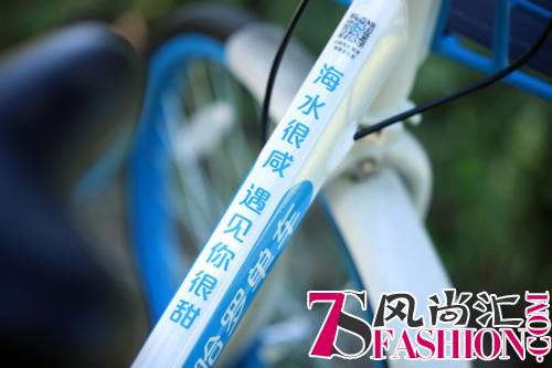 这个七夕最浪漫的表白，都写在哈罗单车上了