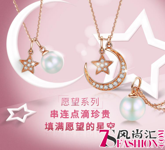 唯品会大牌日独家首发潮宏基新品 为你铭刻爱的记忆