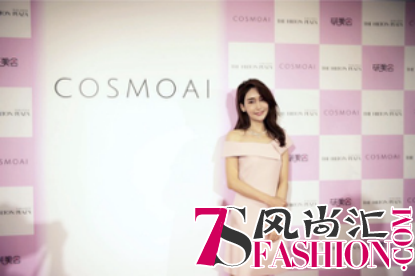 日本顶尖护肤品牌COSMOAI名古屋希尔顿店开业，名模桥本丽香大秀美肌秘籍