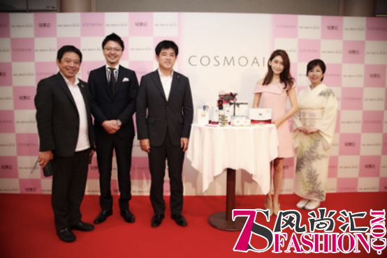 日本顶尖护肤品牌COSMOAI名古屋希尔顿店开业，名模桥本丽香大秀美肌秘籍