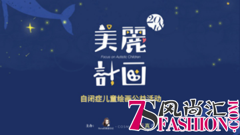 日本顶尖护肤品牌COSMOAI名古屋希尔顿店开业，名模桥本丽香大秀美肌秘籍