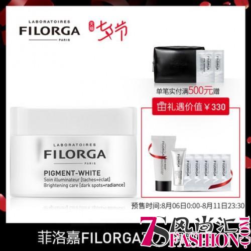 法国护肤品牌新贵FILORGA菲洛嘉盛大入驻天猫国际