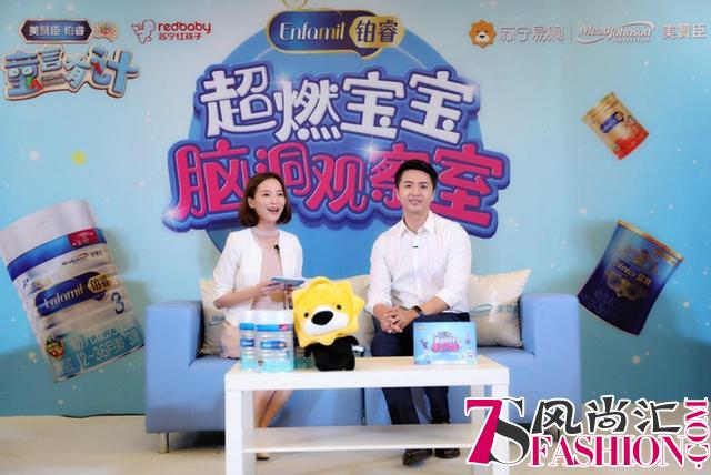 Dr.魏做客苏宁818：宝宝情绪竟会影响智力发育？